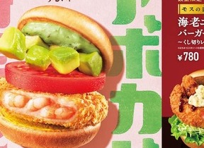 香取慎吾の「全身グッチ」コーデがインパクト絶大 「最高に派手だけど