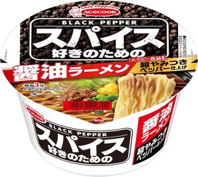 「超やみつきペッパー」の刺激がクセになる！？2つのフレーバー

