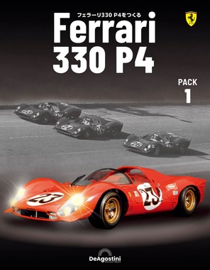 フェラーリ史上最も美しいとされる伝説のレーシングカーをその手で