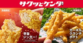 小腹満たしや、もう1品という時にうれしい存在