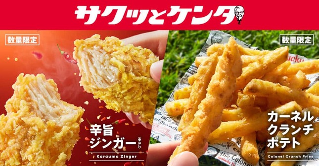 小腹満たしや、もう1品という時にうれしい存在