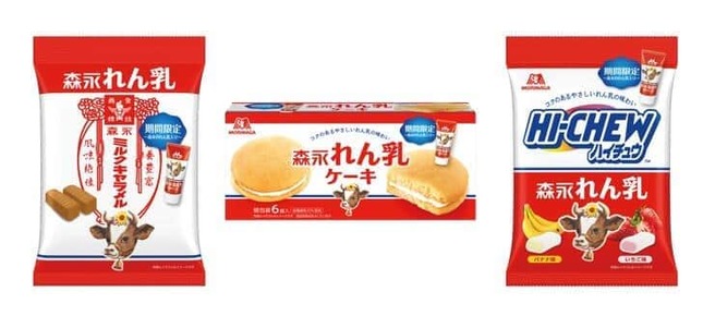森永れん乳の甘さや味わいがお菓子に
