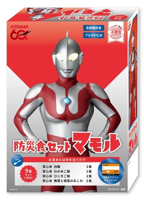 もしもの時の備えが守りにつながる
