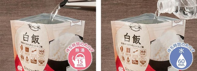 もしもの時の備えが守りにつながる
