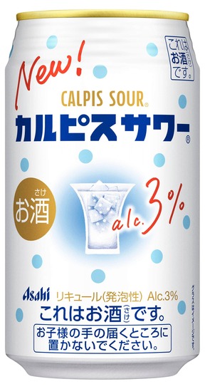 発売33年目のロングセラーが新時代へ

