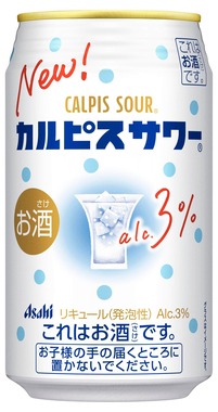 発売33年目のロングセラーが新時代へ
