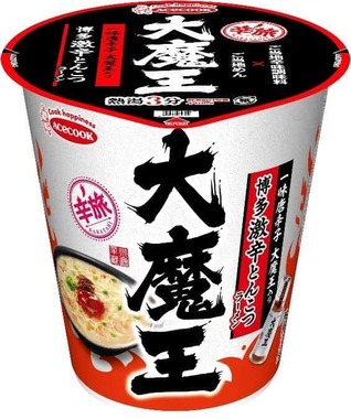 福岡の「大魔王」入り、辛さが後引く旨さ
