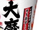 福岡の辛味調味料「大魔王」を使った「博多激辛とんこつラーメン」