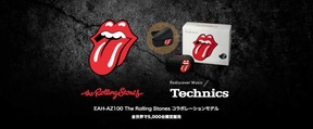 ローリング・ストーンズの新アルバムをテクニクスのイヤホンで
