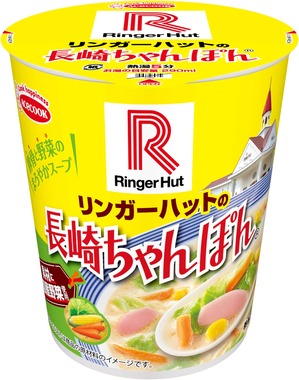 2大外食チェーンの味わいをタテ型カップ麺で手軽に