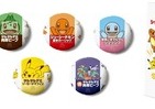 マクドナルド「ポケモン30周年バーガー」　朝マック・夜マック限定メニューも