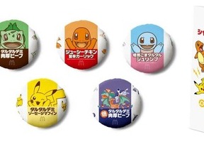 マクドナルド「ポケモン30周年バーガー」　朝マック・夜マック限定メニューも