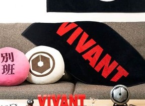 「VIVANT」題材の「一番くじ」　「別班饅頭」や「乃木家家紋ディスプレイ」当たる