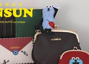 「パペットスンスン」がまぐちポーチやレターセットなどのグッズ　郵便局限定で発売