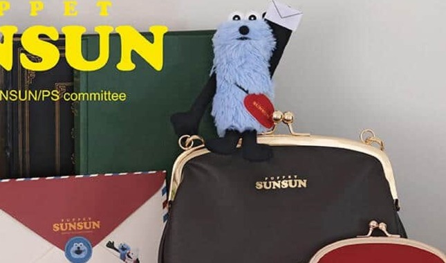 「パペットスンスン」がまぐちポーチやレターセットなどのグッズ　郵便局限定で発売