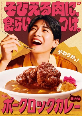 肉がそびえる大迫力、食べごたえ十分