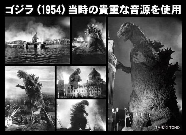 ゴジラの咆哮ですっきりお目覚め！？