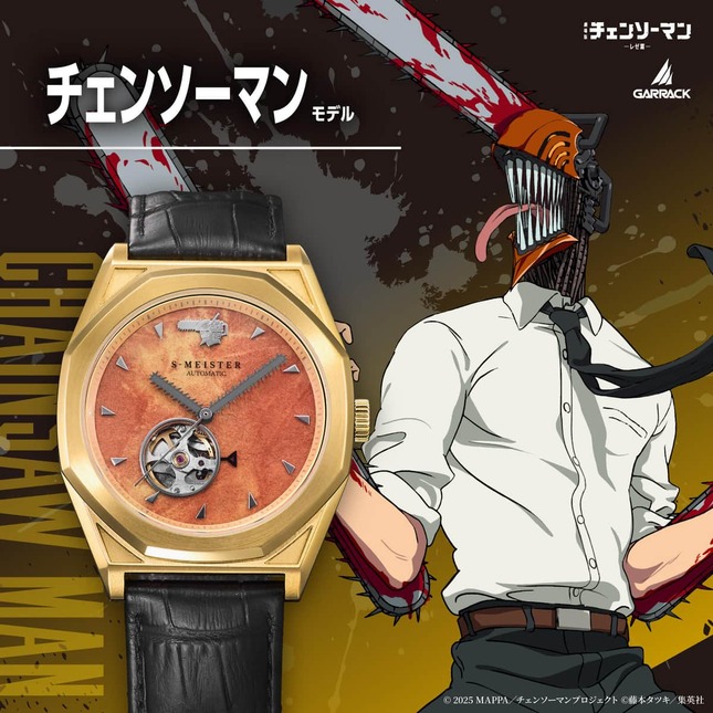 時分針やインデックスなどに各キャラをイメージしたモチーフをあしらう