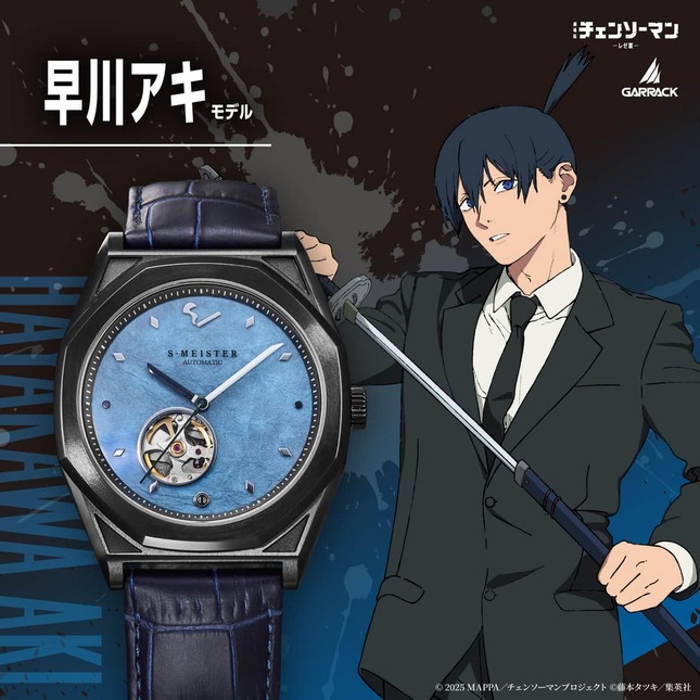 時分針やインデックスなどに各キャラをイメージしたモチーフをあしらう