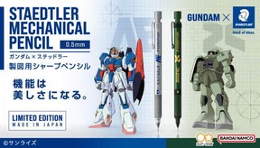 アナハイムとジオニックのエンジニア必携！？