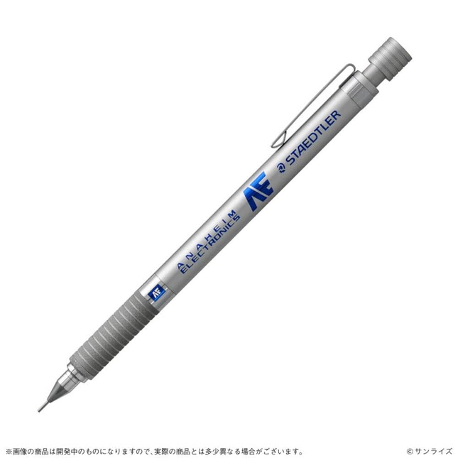 アナハイムとジオニックのエンジニア必携！？