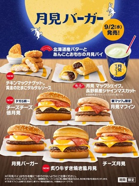 炙り牛すき焼きの味わいを楽しめる新作も登場
