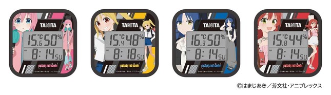 後藤ひとりたち4人が声で健康作りをアシスト