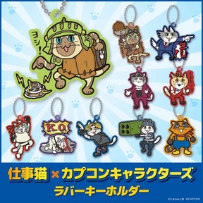 自分の持ち物に目印として付けてもヨシ！

