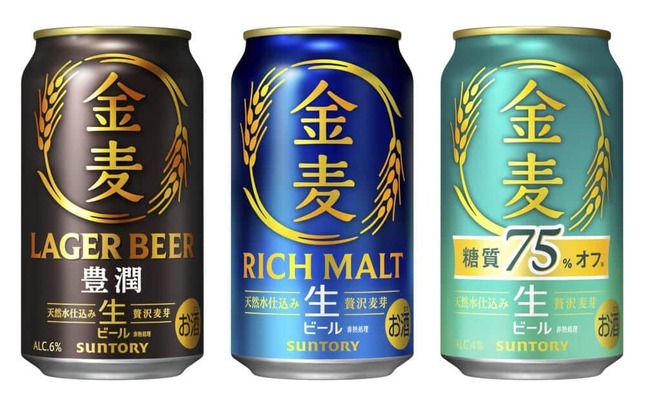 家飲みにふさわしい「金麦」ブランドがビールに