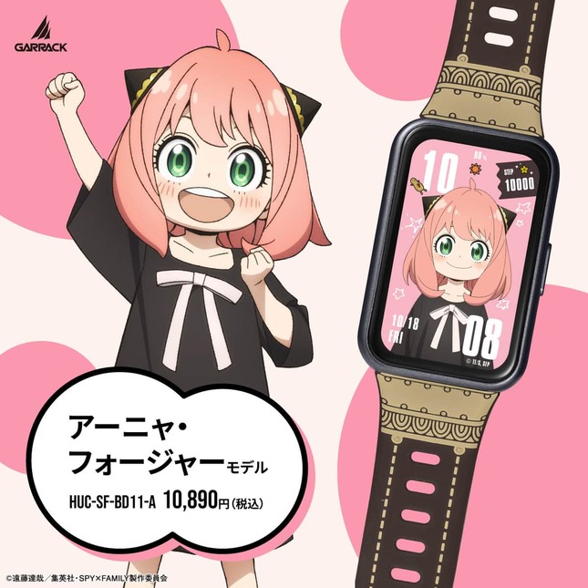 フォージャー家の4キャラと楽しく健康管理