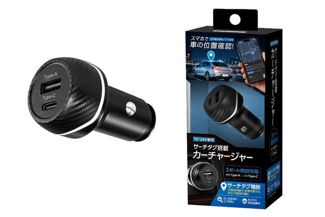 便利なスマホアクセサリー各種