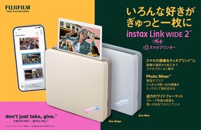 ますます表現の幅が広がったチェキプリントを楽しめる