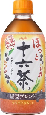 寒い季節、ホットでほっとひと息