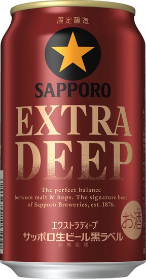 大人のゆったりとしたプライベートな時間にマッチする1杯