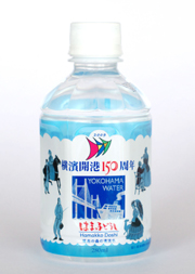 東急の駅売店で販売される「はまっ子どうし」