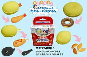 レモン色の「入浴玉」が溶けるとエビフライやチョコドーナツやポテトフライが現れる