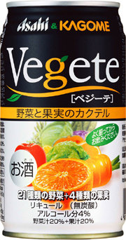 アサヒビール、カゴメ「アサヒ　ベジーテ」