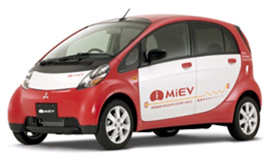 三菱自動車「i MiEV」（写真は日本での実証走行試験車）