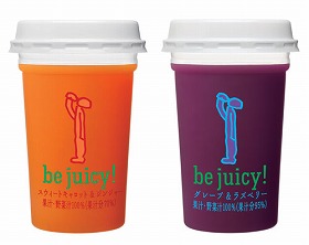 カゴメ、スターバックス専用ブランド「be juicy！」から「スウィートキャロット＆ジンジャー」（右）「グレープ＆ラズベリー」（左）