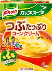 長澤まさみとスープが楽しめるキャンペーン　味の素