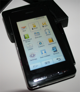 プラダとLG電子が提携した「PRADA phone」。専用ポーチやタッチペンも付く