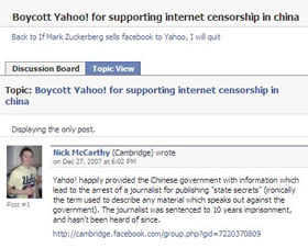 「Yahoo!に売られたら退会」のスレッドには、「中国のネット検閲に協力するYahoo!をボイコットしよう」というカキコミも<