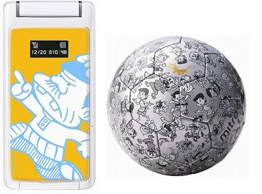 fanfun. SoftBank 815T「天才バカボンモデル」（左）とオリジナルサッカーボール