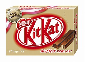 ネスレコンフェクショナリー 「ネスレ キットカット　ゴールドパック」