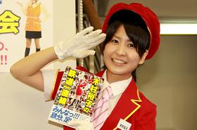 初の単行本を出版したばかりの「鉄ドル」木村裕子さん