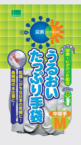 オカモト「うるおいたっぷり手袋」