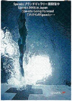 「レーザーレーサー」が目の前で見られる