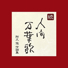 沢田研二にピンク・レディー…青春だったなぁ