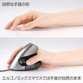 長時間使用しても手に負担がかからないという