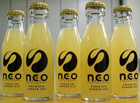 プロがつくったジンジャーエール「n.e.o」